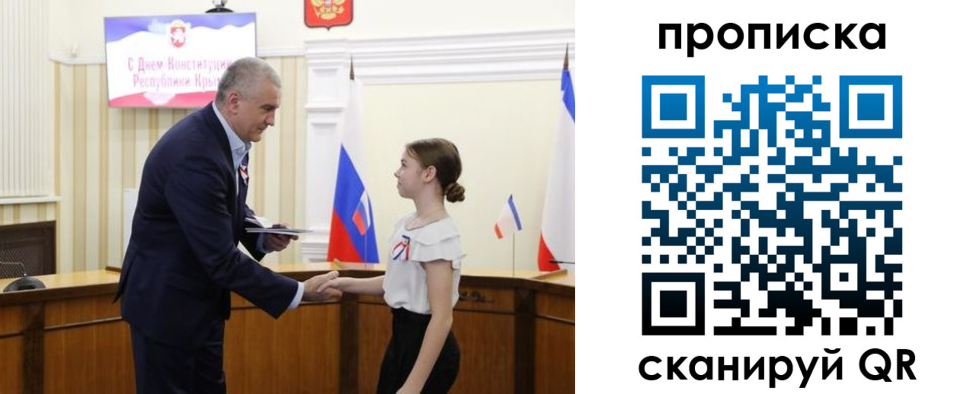 прописка законно в Смоленской области