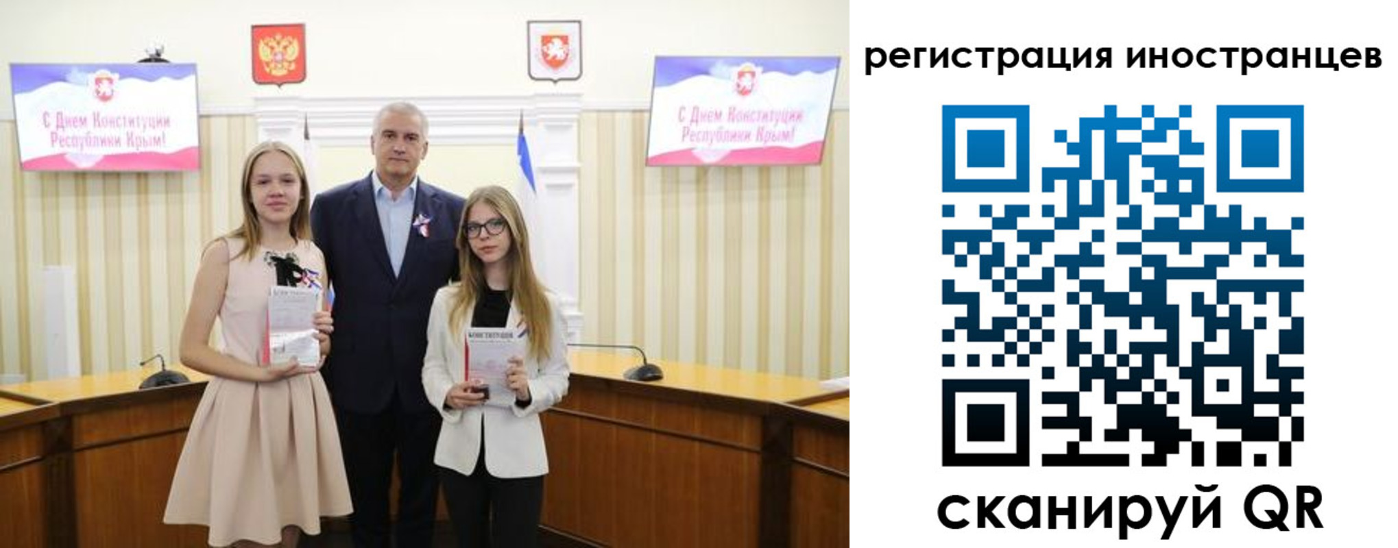 временная регистрация поиск в Смоленской области