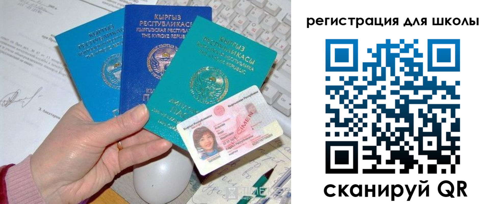 прописка для кредита в Смоленской области