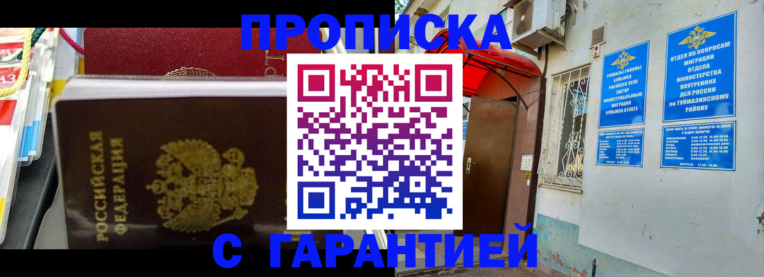 регистрация для дет. сада в Смоленской области